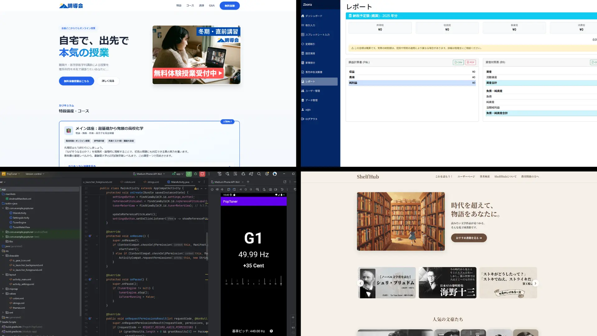 Internal Management System