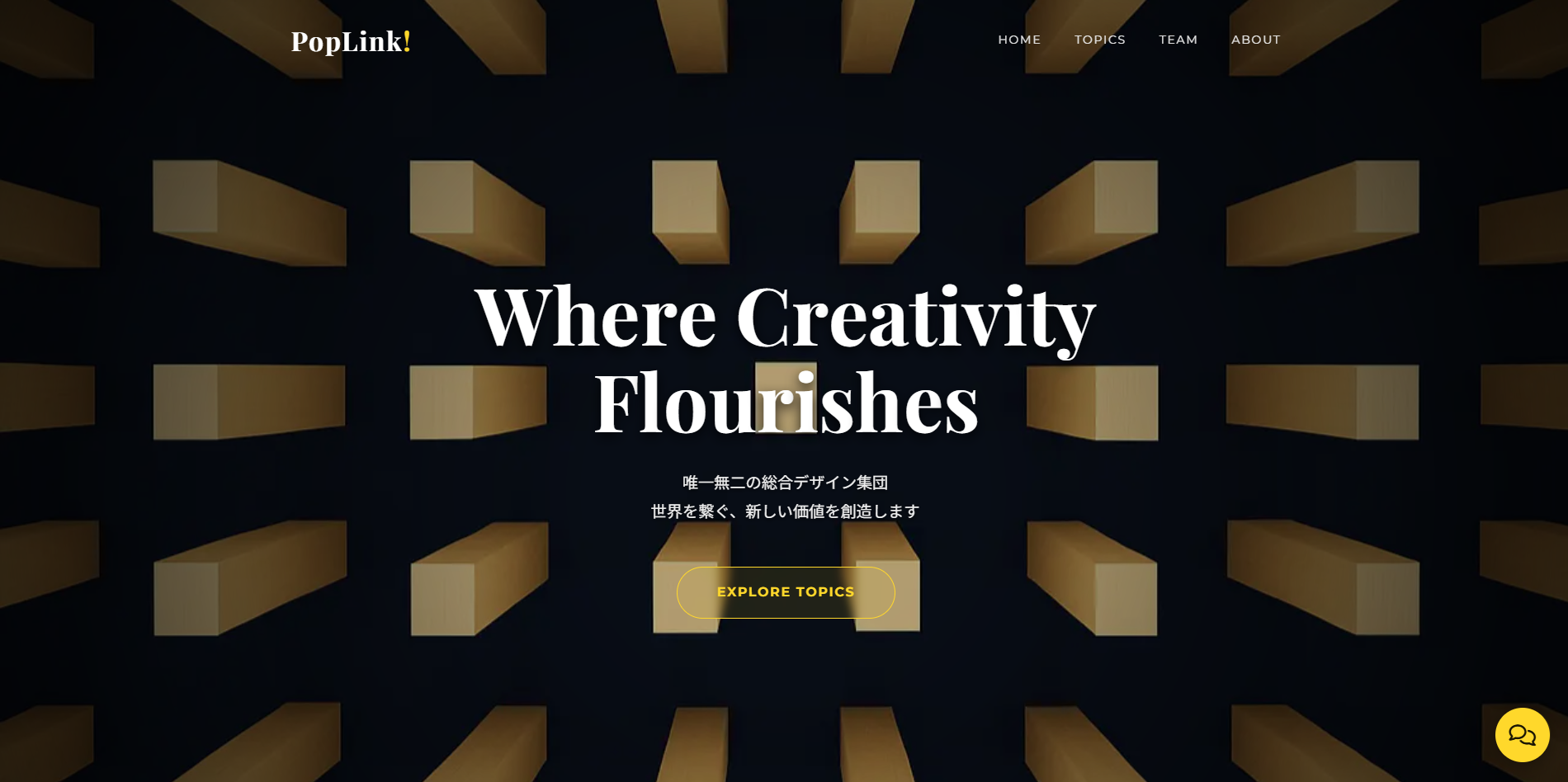 PopLink Official Site