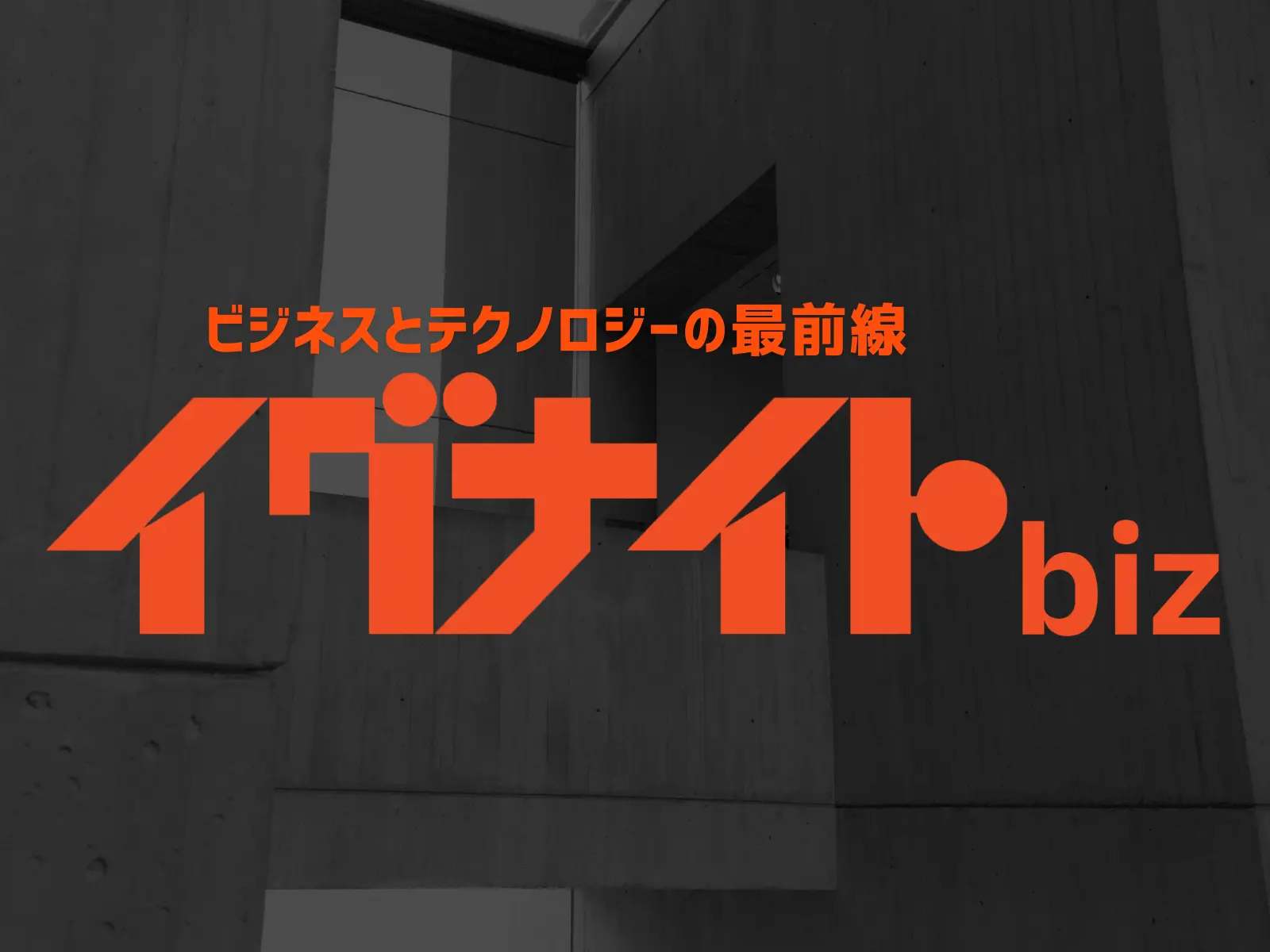 PopLinkのメディア運営事業